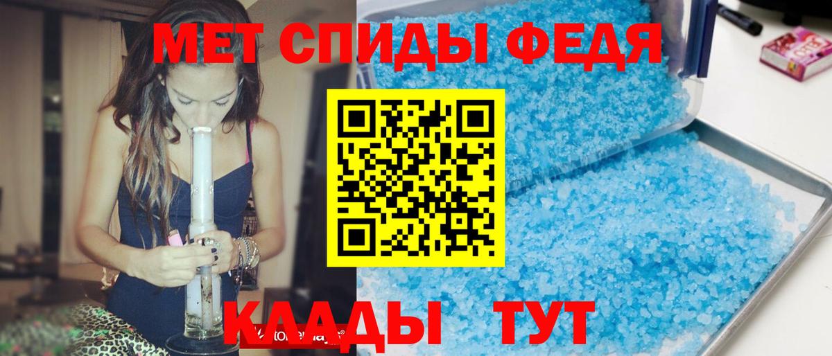 Amphetamine 98% Полысаево
