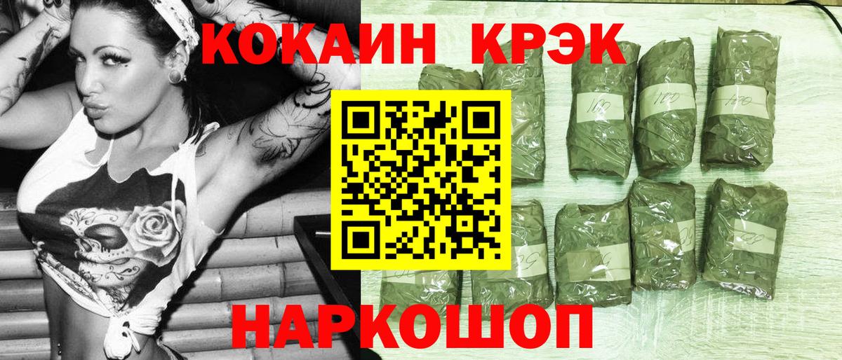 COCAIN Боливия Полысаево