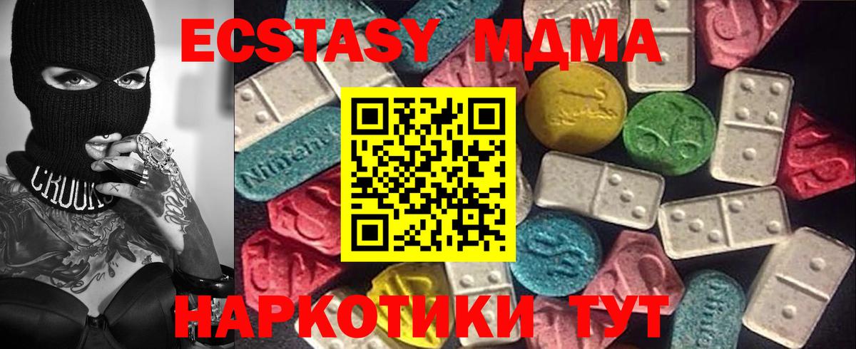 NBOMe  КОКАИН  Вход с VPN  Бошки Шишки  A-PVP СОЛЬ кристаллы  Марихуана  ГАШ  Полысаево  Мефедрон  