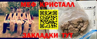 синтетический гашиш Бузулук