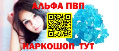 синтетический гашиш Бузулук