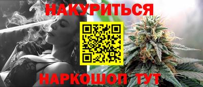 синтетический гашиш Бузулук
