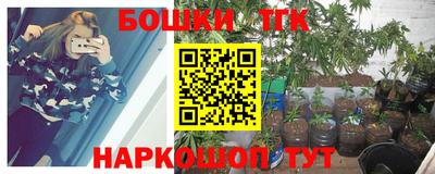 синтетический гашиш Бузулук