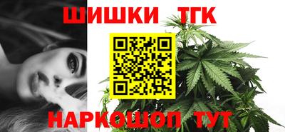 каннабис Тверь