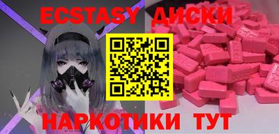 синтетический гашиш Бузулук