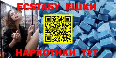 синтетический гашиш Бузулук