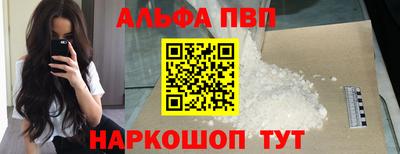 синтетический гашиш Бузулук