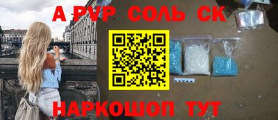 скорость mdpv Будённовск
