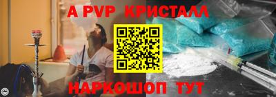 синтетический гашиш Бузулук
