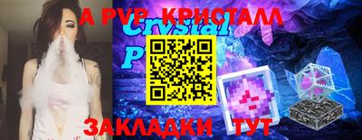 скорость mdpv Будённовск