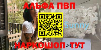 mdpv Бугуруслан
