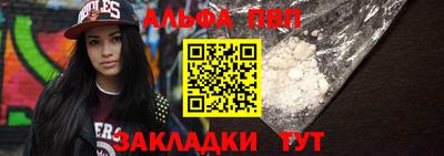 синтетический гашиш Бузулук