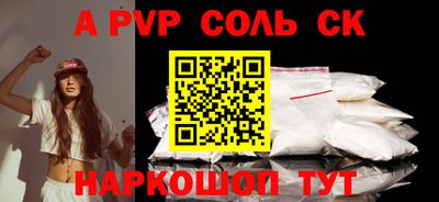 скорость mdpv Будённовск