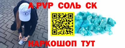 синтетический гашиш Бузулук