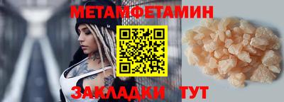 синтетический гашиш Бузулук