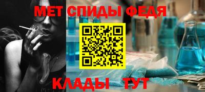 синтетический гашиш Бузулук