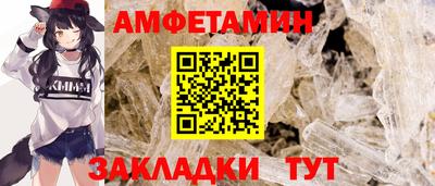 синтетический гашиш Бузулук