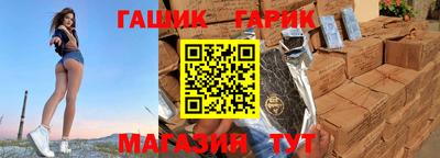 синтетический гашиш Бузулук