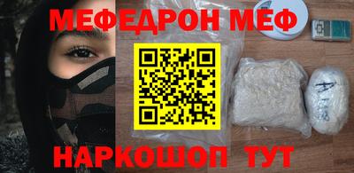 mdpv Бугуруслан