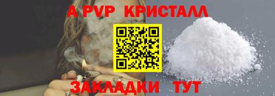 mdpv Бугуруслан