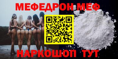 скорость mdpv Будённовск