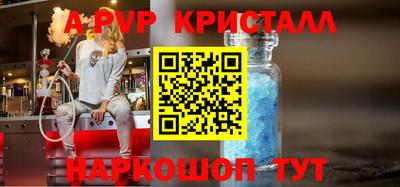 mdpv Бугуруслан