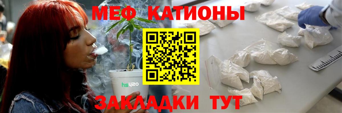 Полысаево  МЯУ-МЯУ  Мефедрон мяу мяу  Вход с VPN  МЕФ  МЯУ-МЯУ mephedrone 