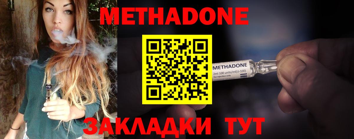 Кокаин Полысаево