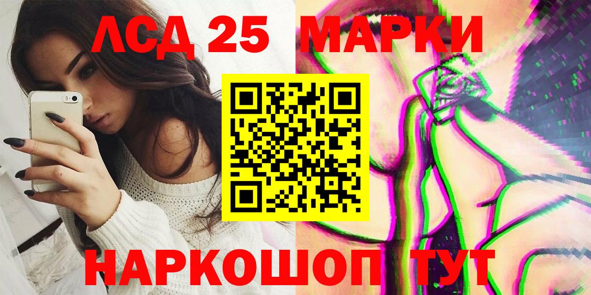 Марки 25I-NBOMe 1,5мг Полысаево