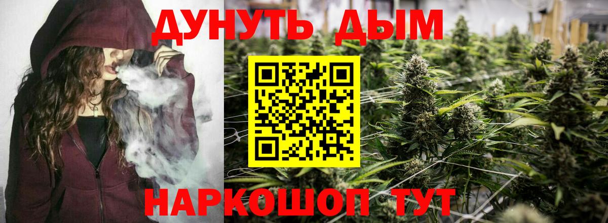 Полысаево  Бошки Шишки марихуана  Вход с VPN  Марихуана сатива  Марихуана конопля 