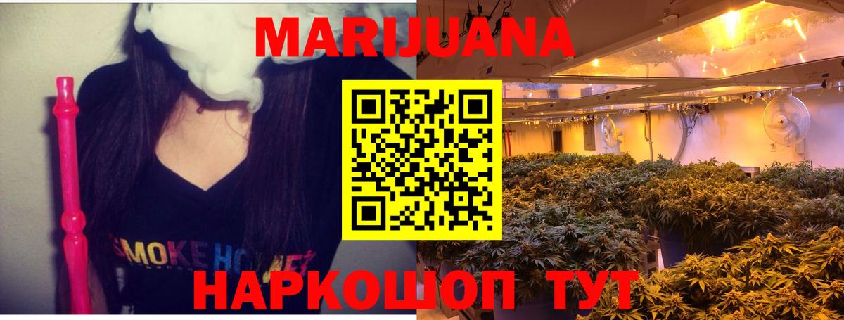 Бошки марихуана марихуана Полысаево